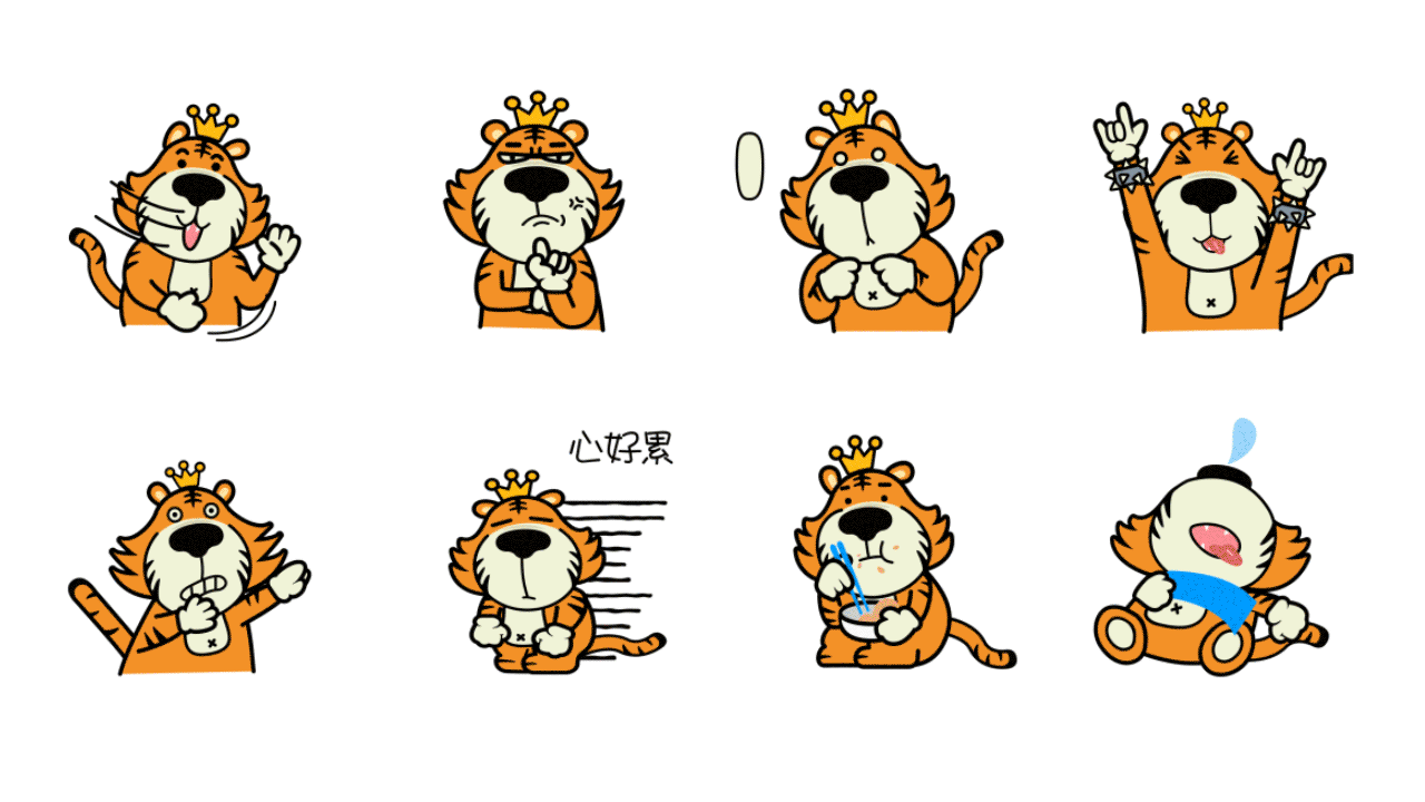 明知山有虎/偏向虎山行 hu