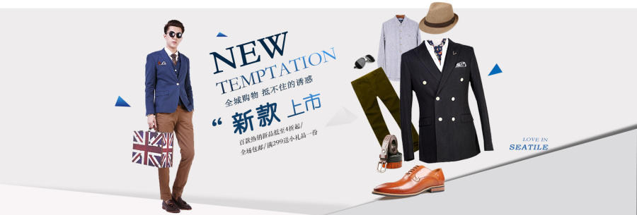 圣诞海报,男装海报,女装可爱甜美漫画首页|电子