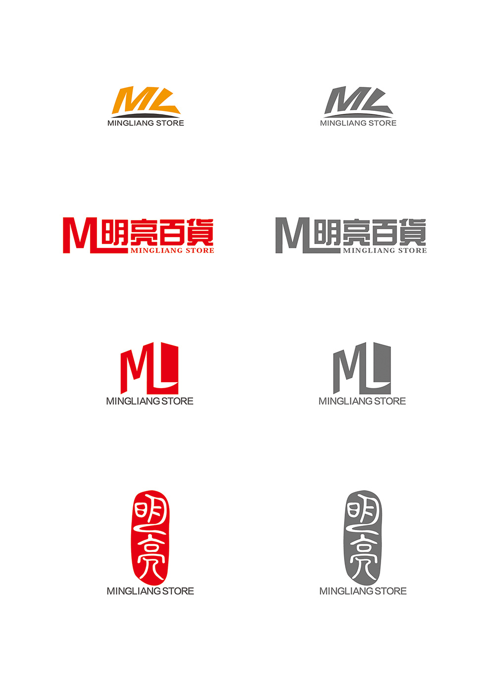 百货logo|平面|标志|tryo - 原创作品 - 站酷 (zcool)
