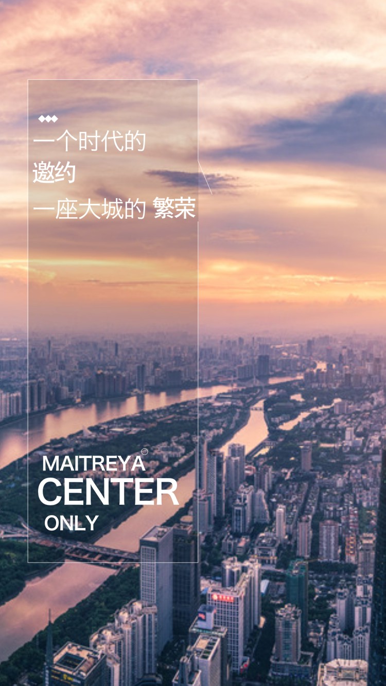 万城纪会议微信推广详情页|其他平面|平面|齐刘