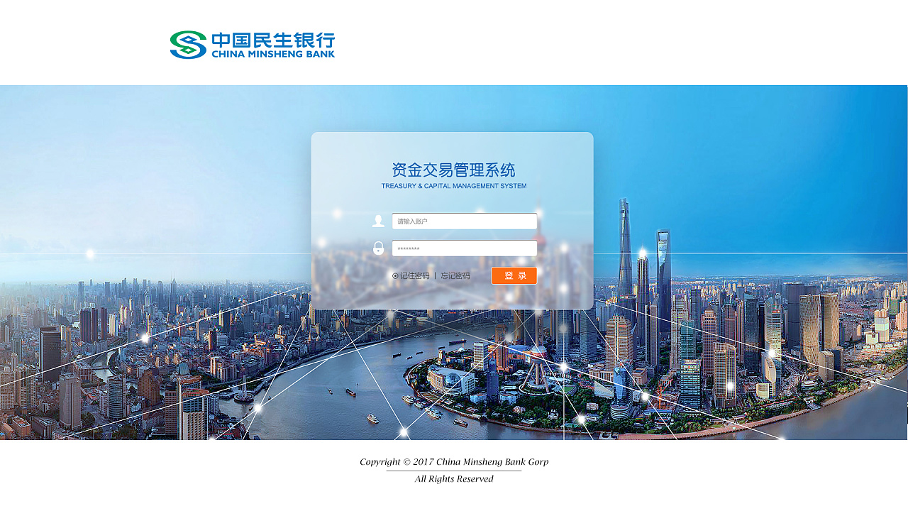 资金交易后台管理系统几款界面风格