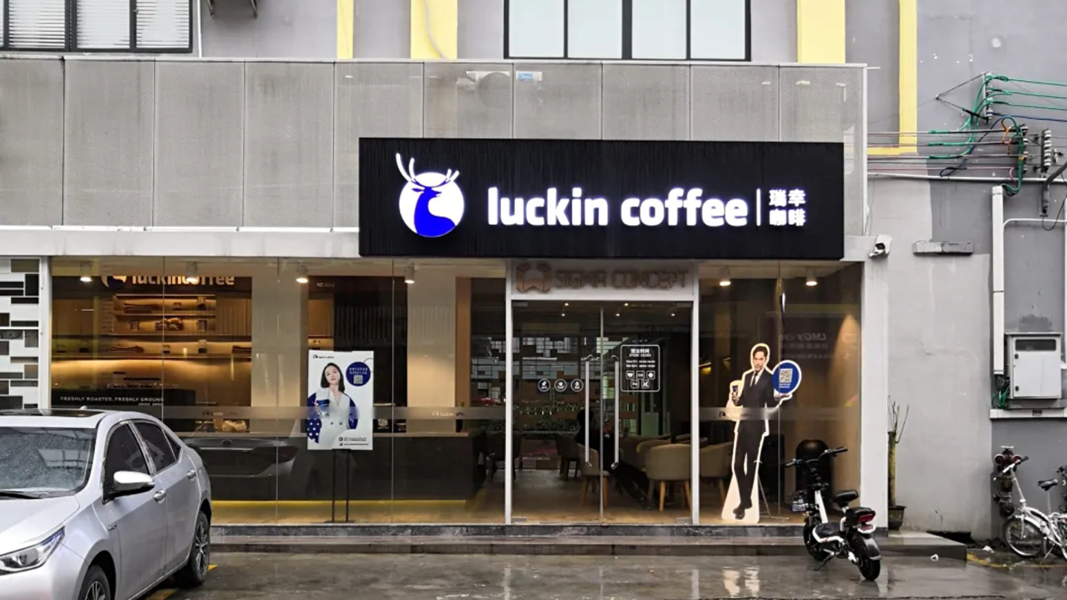luckin coffee 瑞幸咖啡墙绘合集(一)
