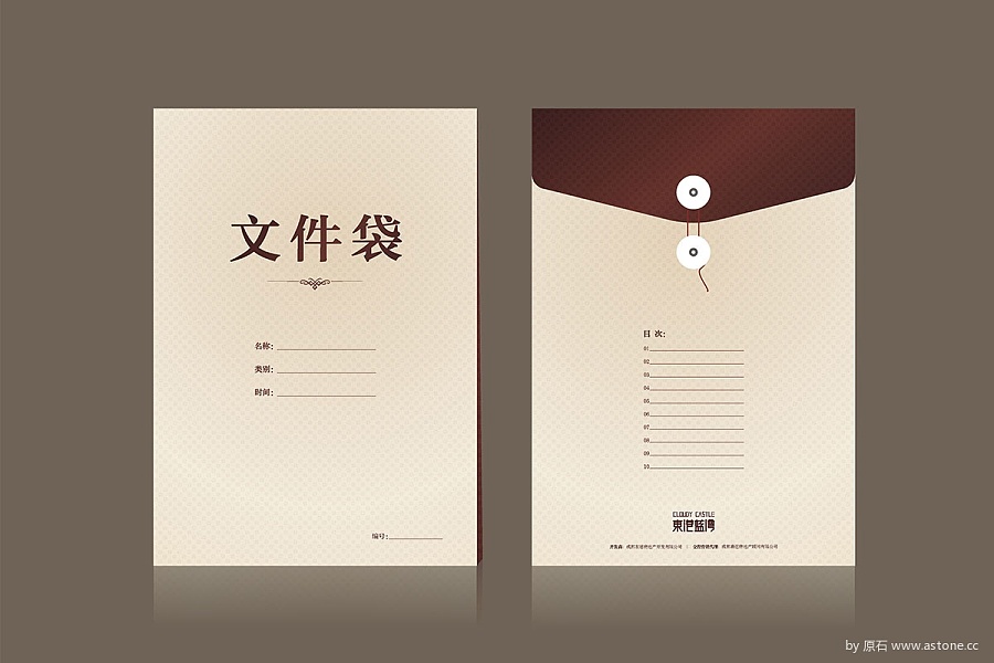 文件袋信封信纸设计|VI\/CI|平面|z9h9a9n9g - 原