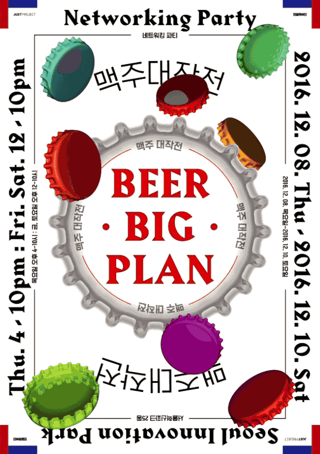 海报分享|平面|海报|brand杂志 - 原创作品 - 站酷 (zcool)