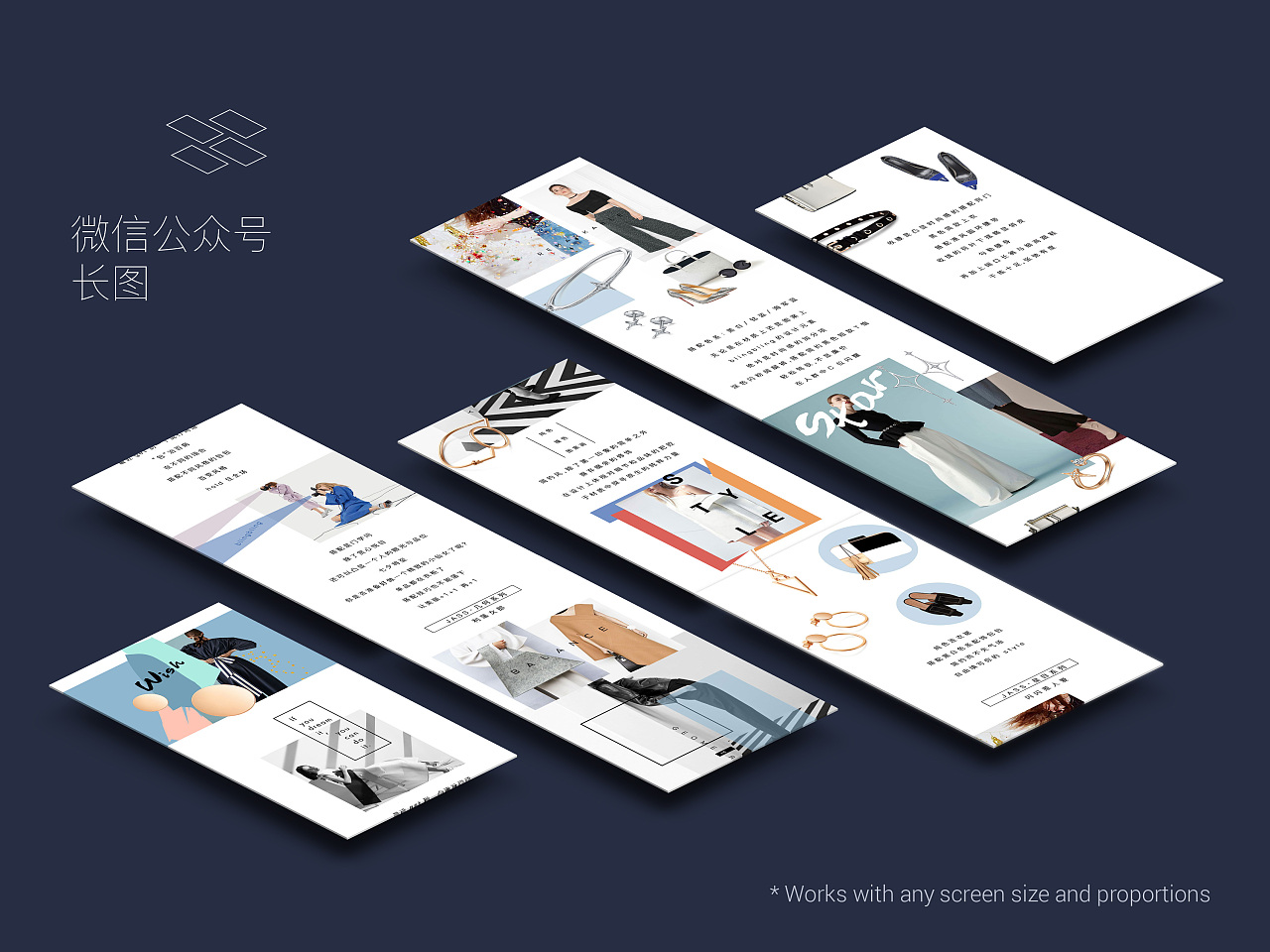 微信公众号长图