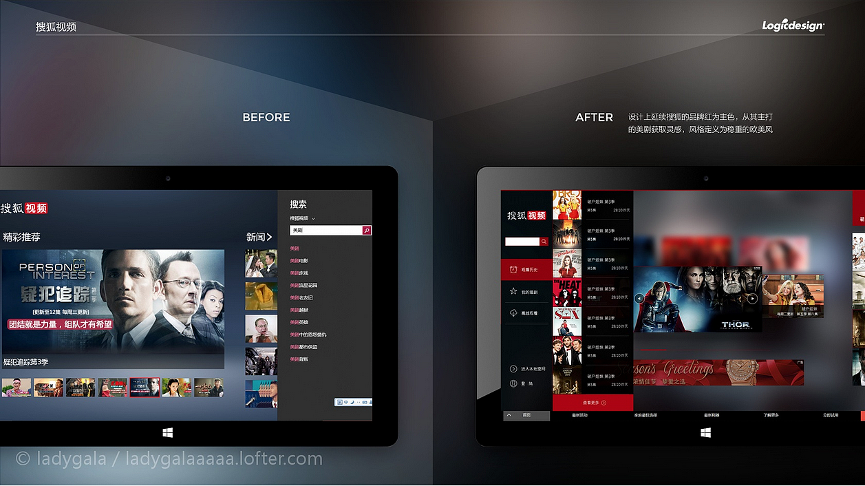 搜狐视频客户端下载win8_搜狐视频客户端win8_搜狐视频客户端win8