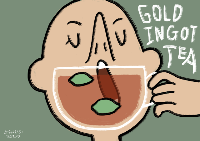 收藏 ▼ 28 2017-01-31 | gold ingot tea .  元宝茶.