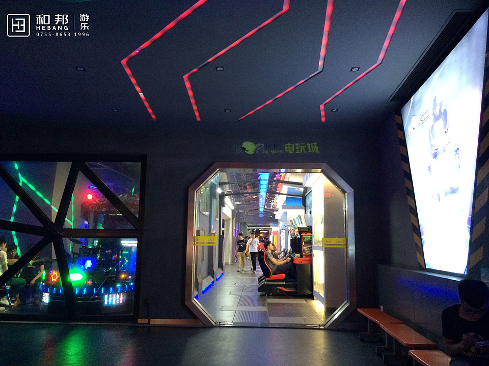 【和邦游乐】深圳设计公司-电玩城规划和施工一体化