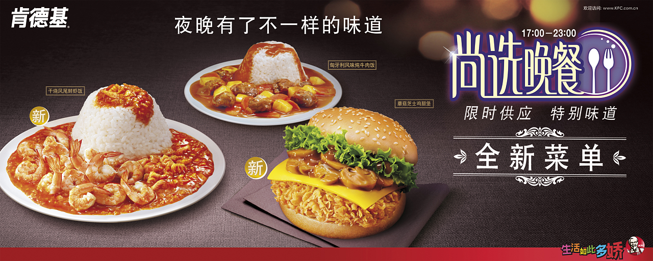 海川尚选到底是什么?为什么要选择海川尚选?