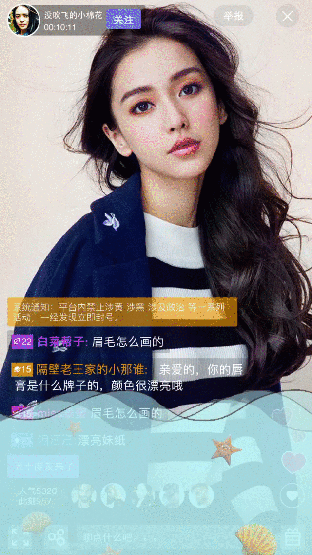 直播间礼物动画特效定制，png，GIF，json QQ779770441