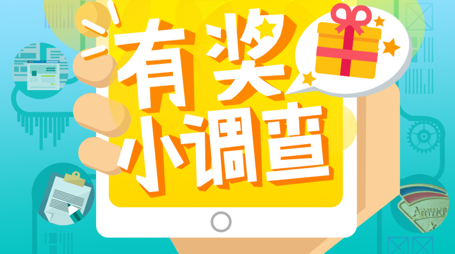 最近倒腾的一些东西_Banner_公司微信公众号