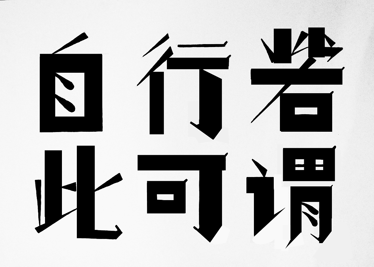 房租费收入做什么科目(3)