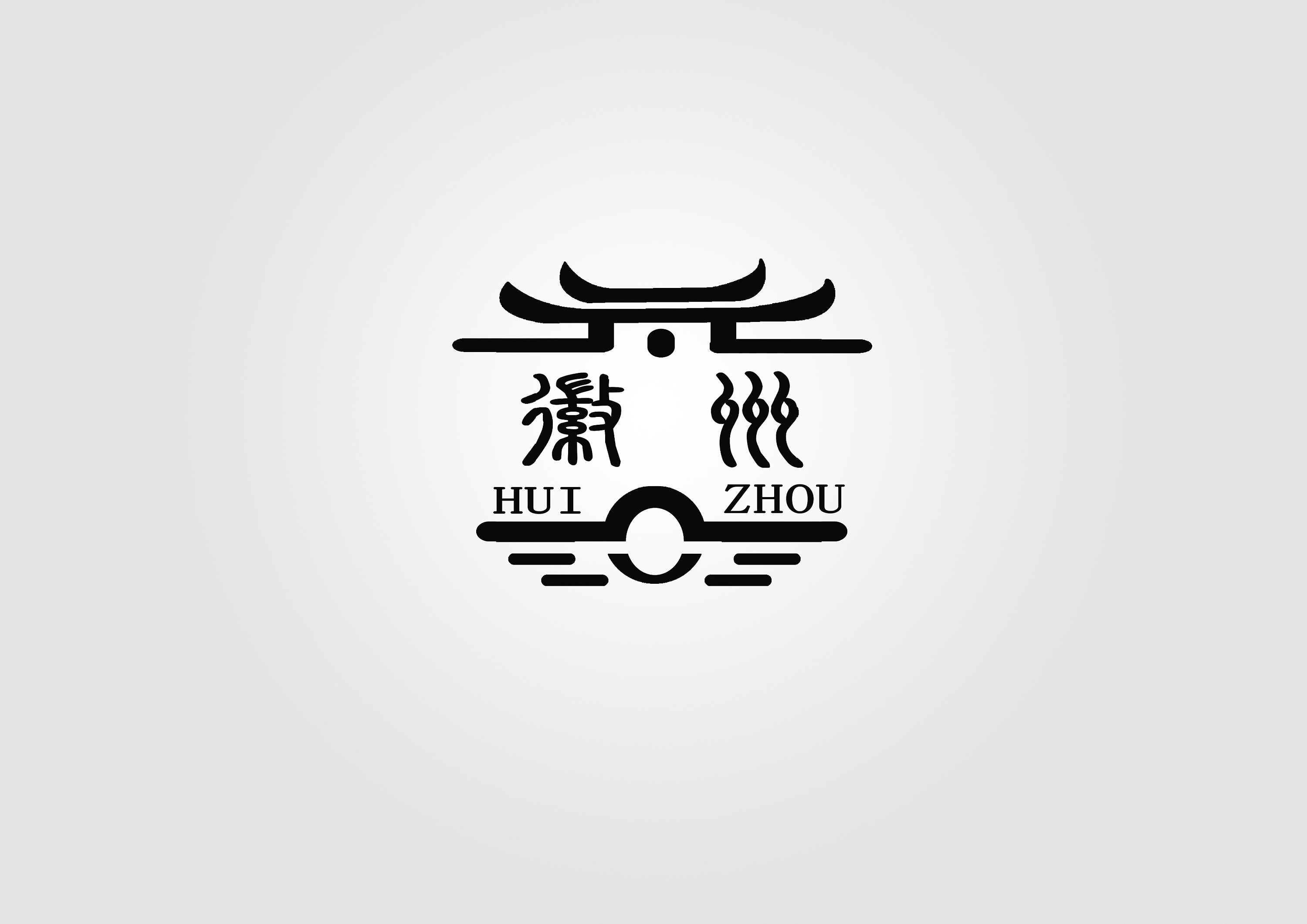 【徽州古建筑保护】标志作业|平面|logo|他不一样 - 原创作品 - 站酷