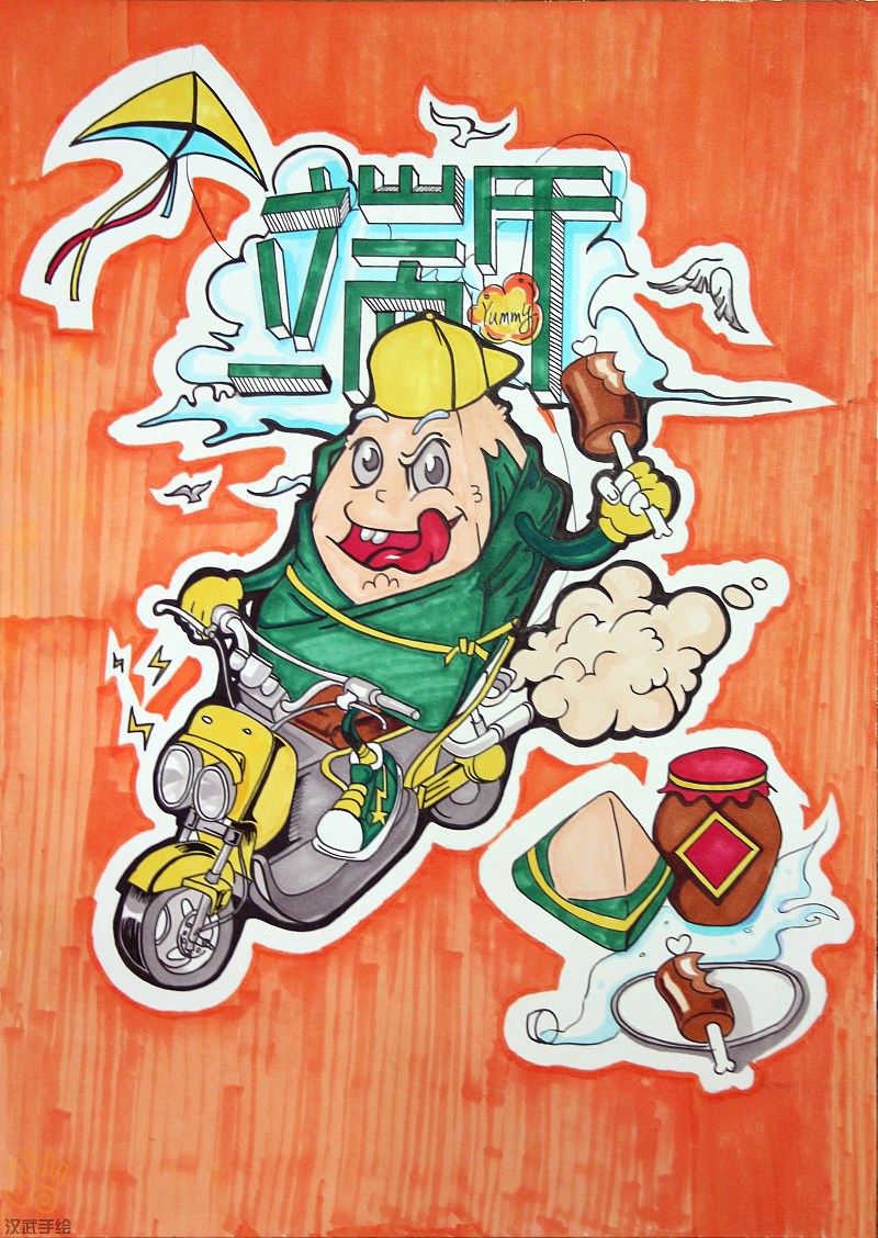 id考研手绘_手绘