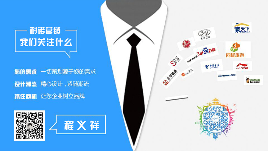 耐诺营销:南京公司网站制作步骤|文案\/策划|其他