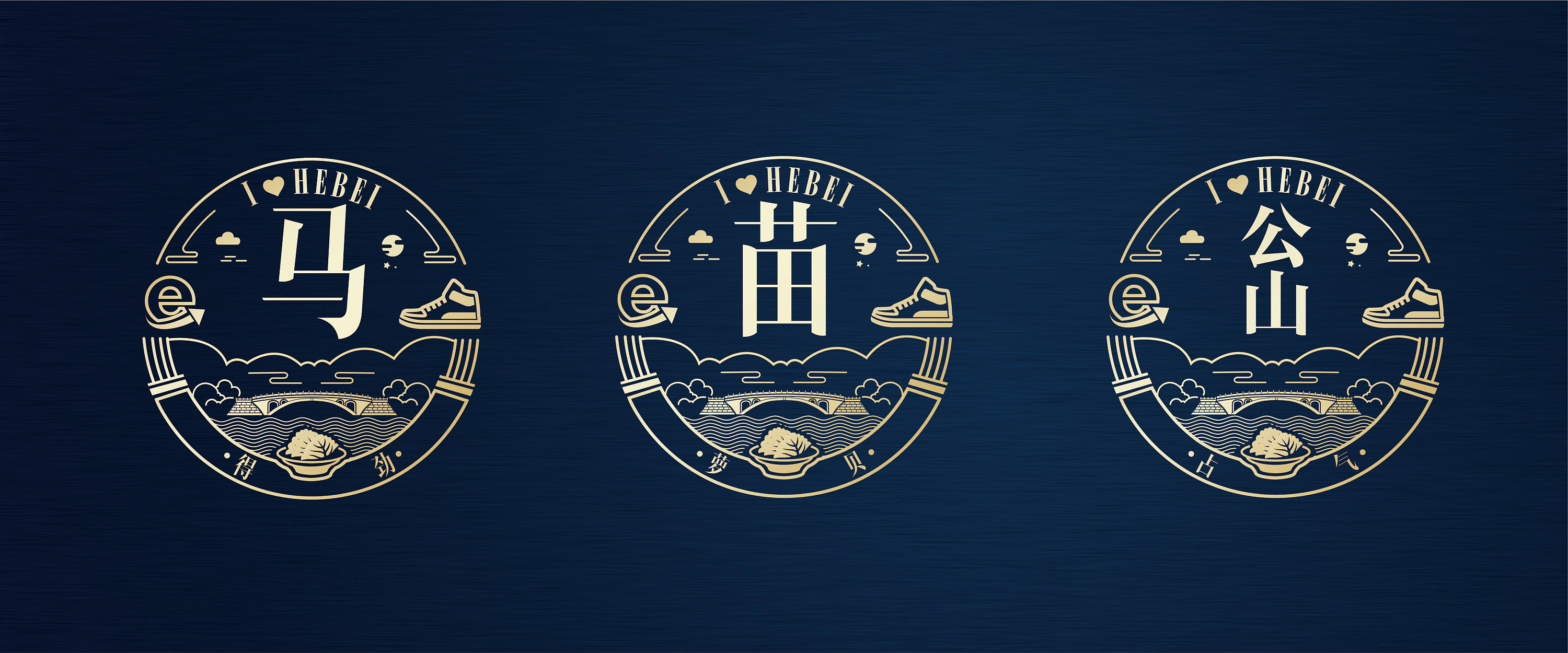 百事可乐独家印记icon