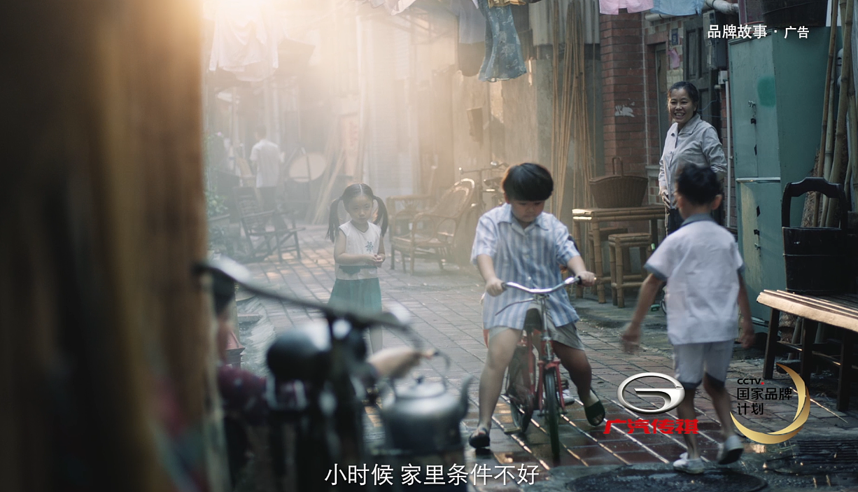 国家品牌计划之广汽传祺 品牌故事 粤语版(泰美