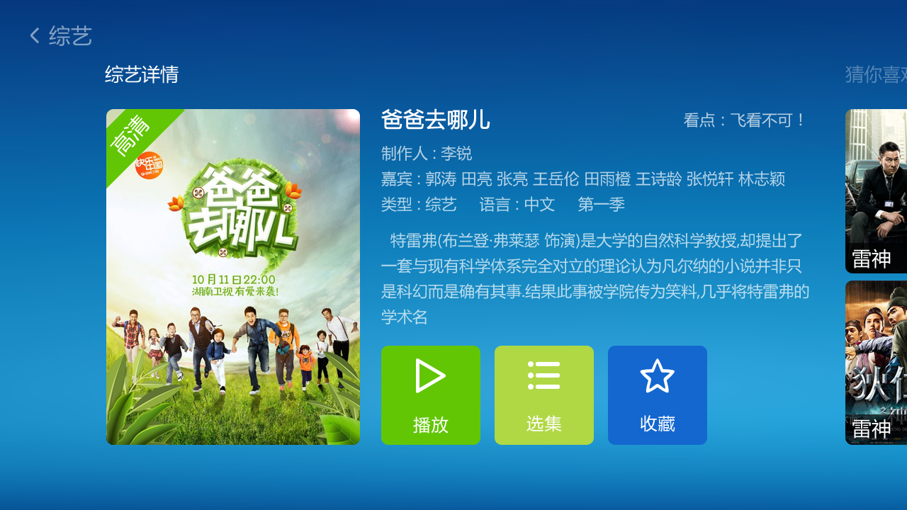 软件杂志社_2017比较火的p图软件_看杂志的软件有哪些
