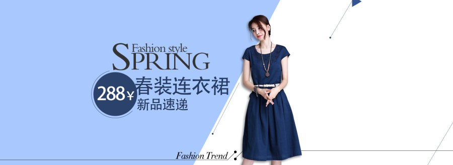 连衣裙banner|电子商务\/商城|网页|养熊的猫 - 原