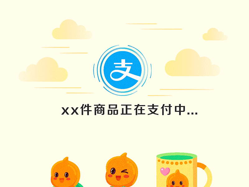 2017淘宝造物节无人超市支付门视觉动效设计