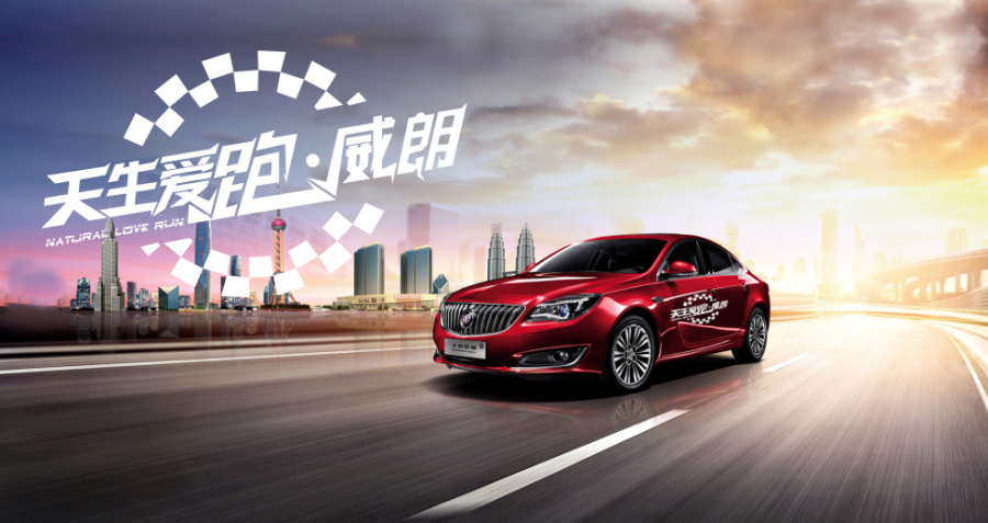 车贴设计~要求速度感,线条感!|图形\/图案|平面|小