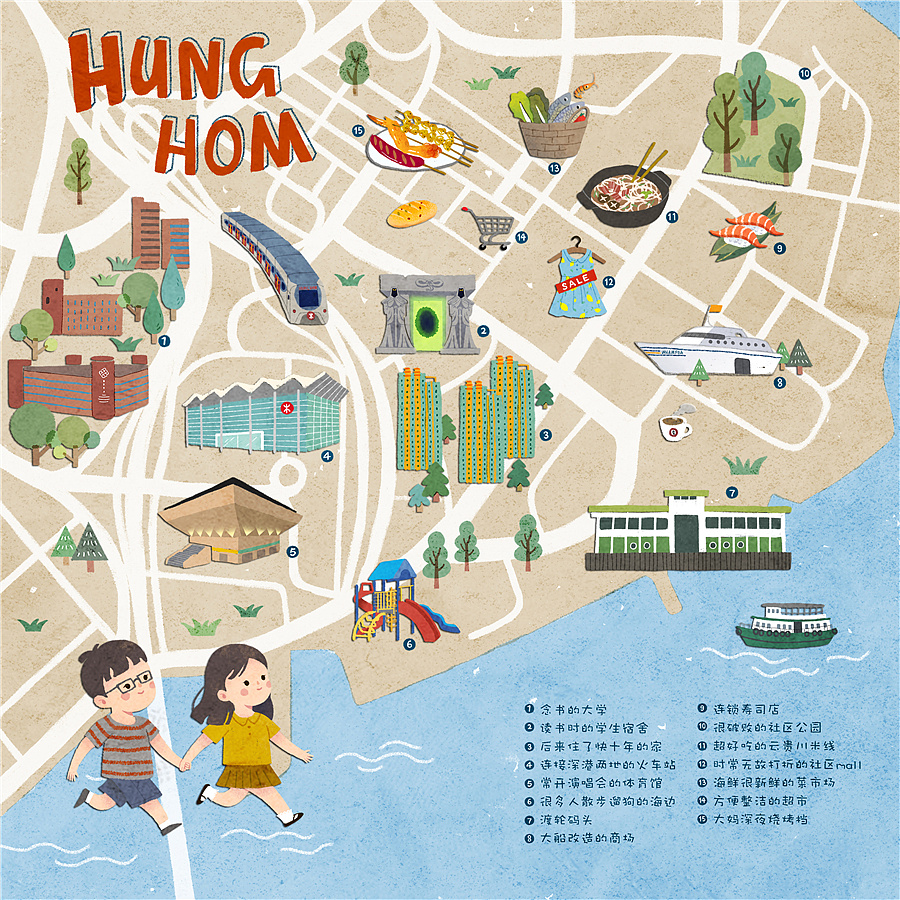 香港回忆地图