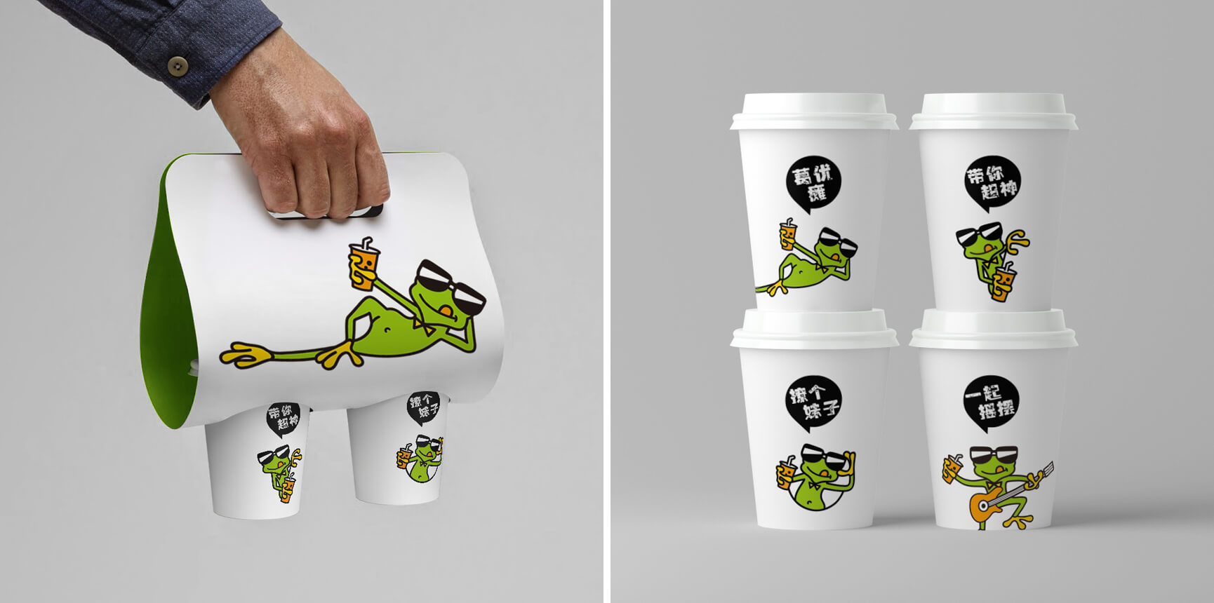 口渴了奶茶品牌logo设计