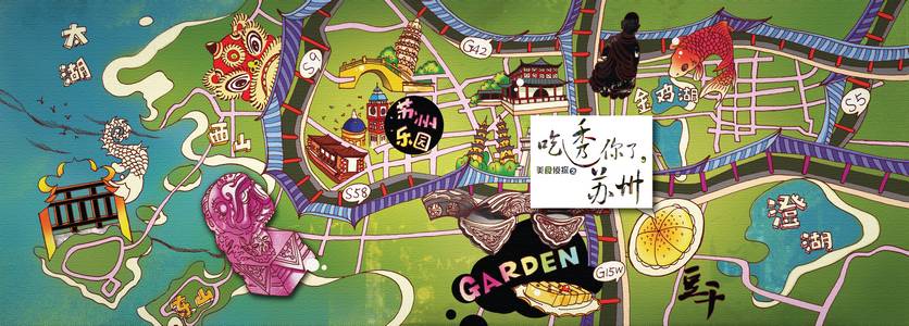 手绘苏州地图