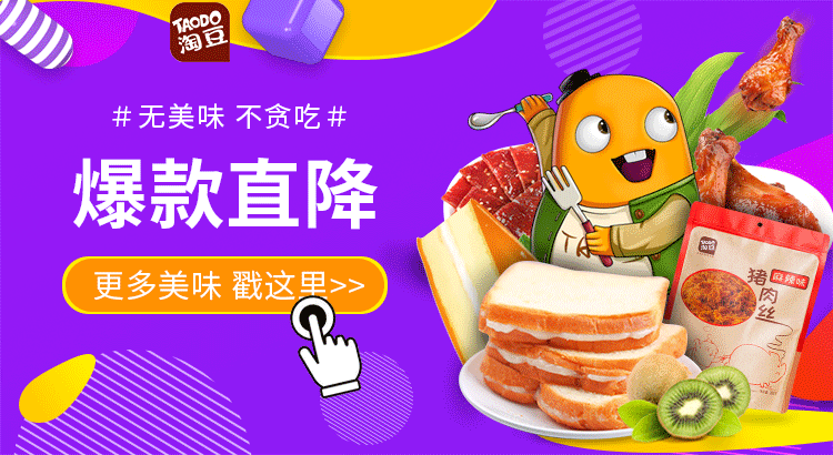 几张海报 |网页|电商|楚蓝 - 原创作品 - 站酷 (zcool)