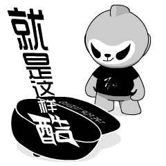 微信表情-炸毛的波仔