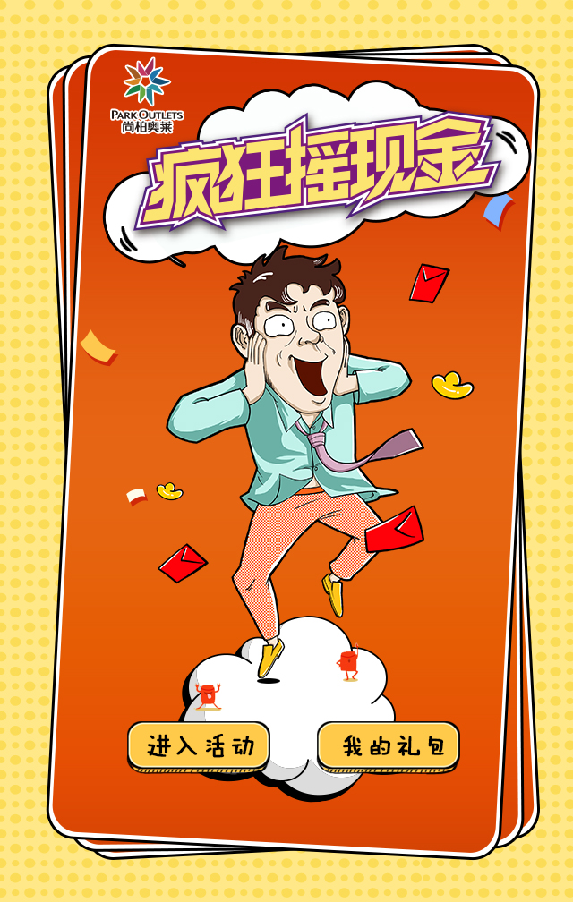 手机H5页面|移动设备\/APP界面|UI|zank4110 - 