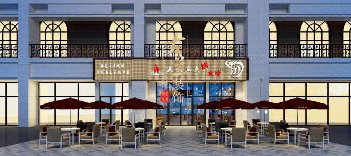 【新潮工业风五味真火烤鱼吧】成都烤鱼吧设计