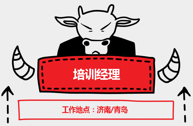 动态招聘h5
