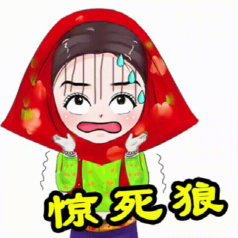 泉州头一鲜小小惠安女卡通形象表情包来啦