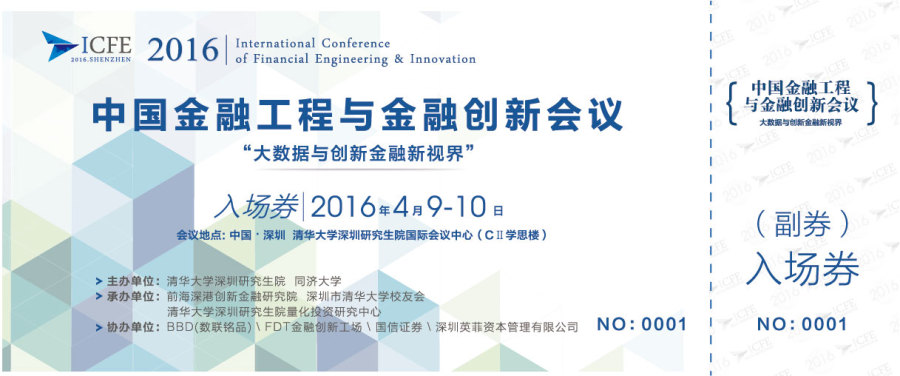 会展活动物料设计全套方案|VI\/CI|平面|谢小曼爱