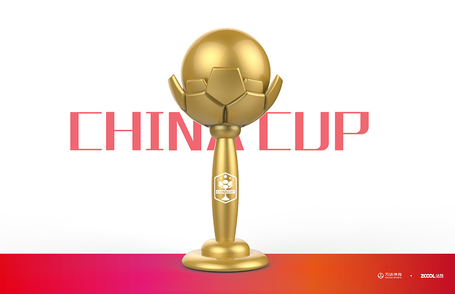 中国杯国际足球锦标赛冠军奖杯设计|工业用品