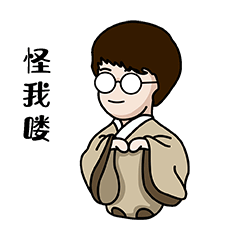 动漫 卡通 漫画 设计 矢量 矢量图 素材 头像 240_240 gif 动态图