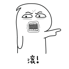 蒜头人斗图第三弹