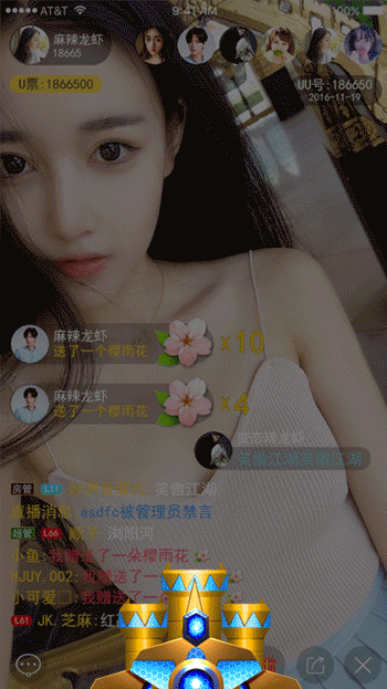 动效_直播礼物|ui|动效设计|gpajtgpajt - 原创作品