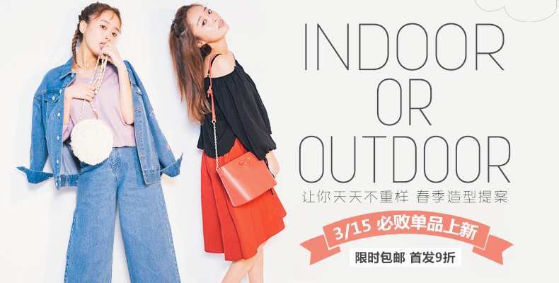 春季专题页排版-日系女装服饰-页面banner|电子