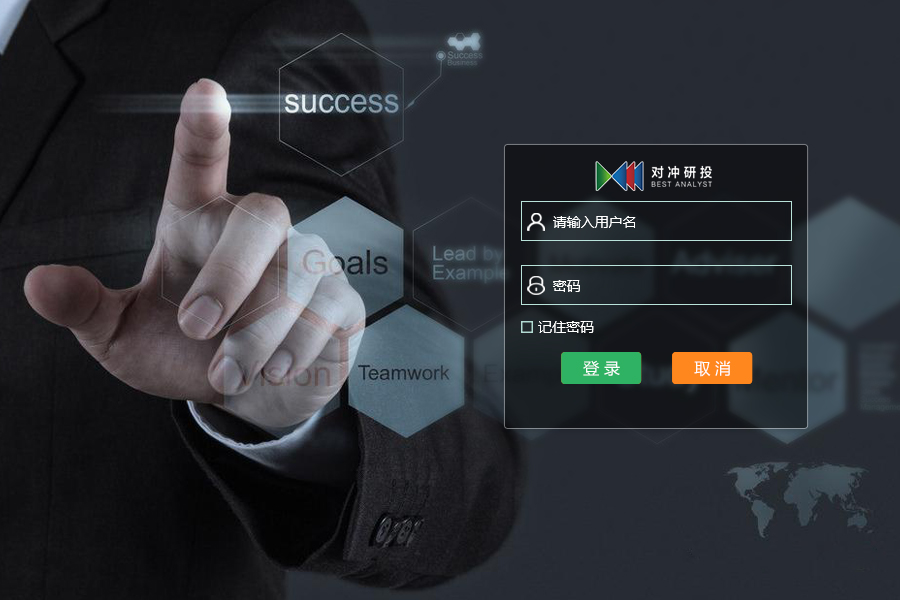 登录界面|电脑软件界面\/皮肤|UI|南瓜小萝卜 - 原