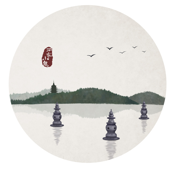 竹间系列--杭州西湖十景·三潭印月|绘画习作|插