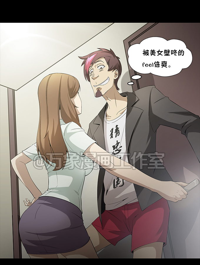 你知道如何成为一名硬汉吗?(石更传奇) 第一季第5话|中\/长篇漫画|动漫|万象小剧场 - 原创设计作品 - 站酷 (ZCOOL)