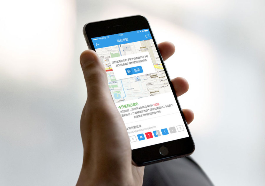 岱恩教育 销售管理APP|移动设备\/APP界面|UI|