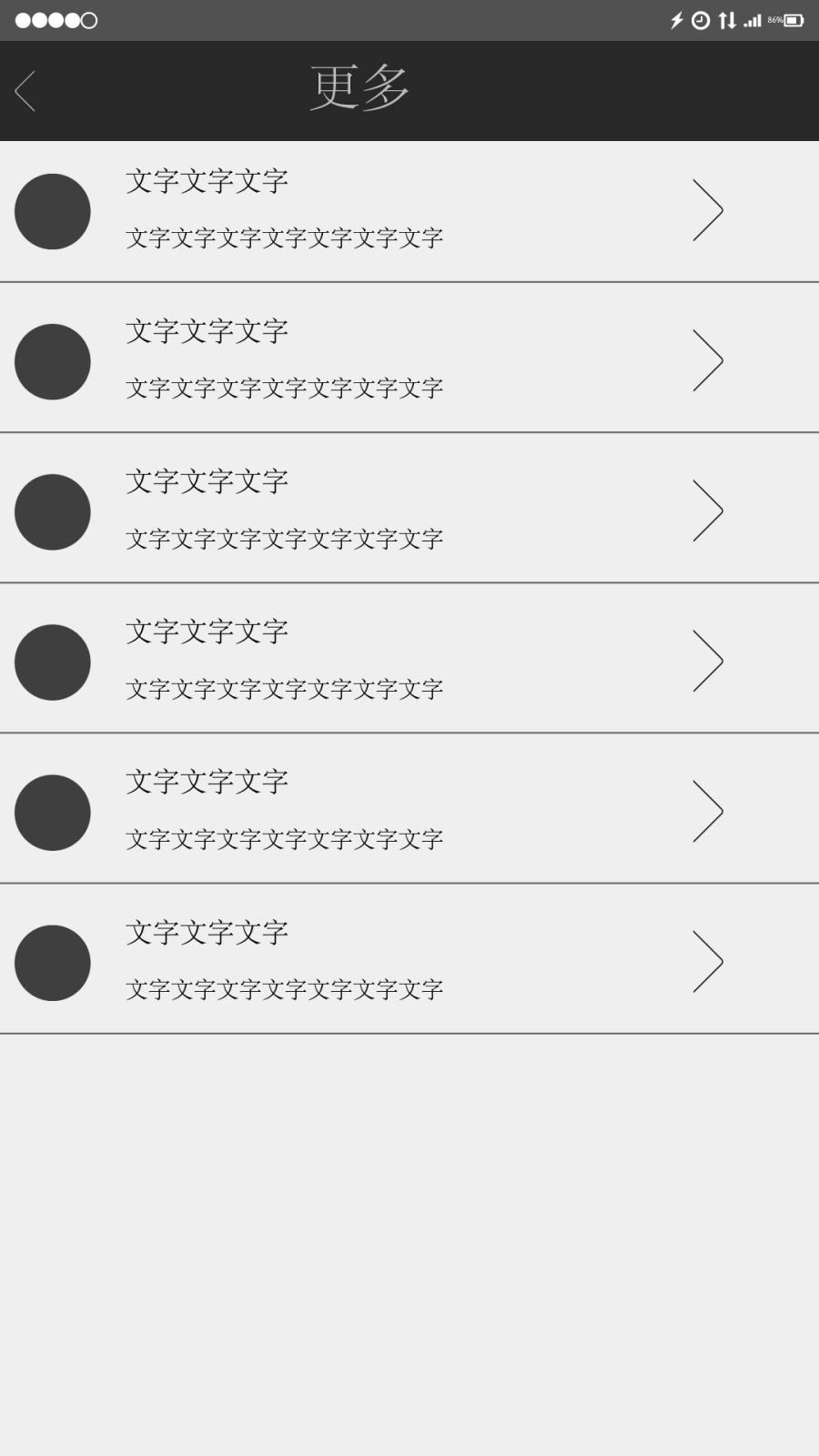 彩彩-APP|图形\/图案|平面|因子0海0好朋友 - 原