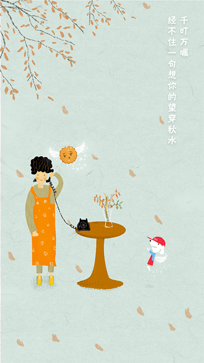 中秋插图 - 原创作品 - 站酷(zcool)