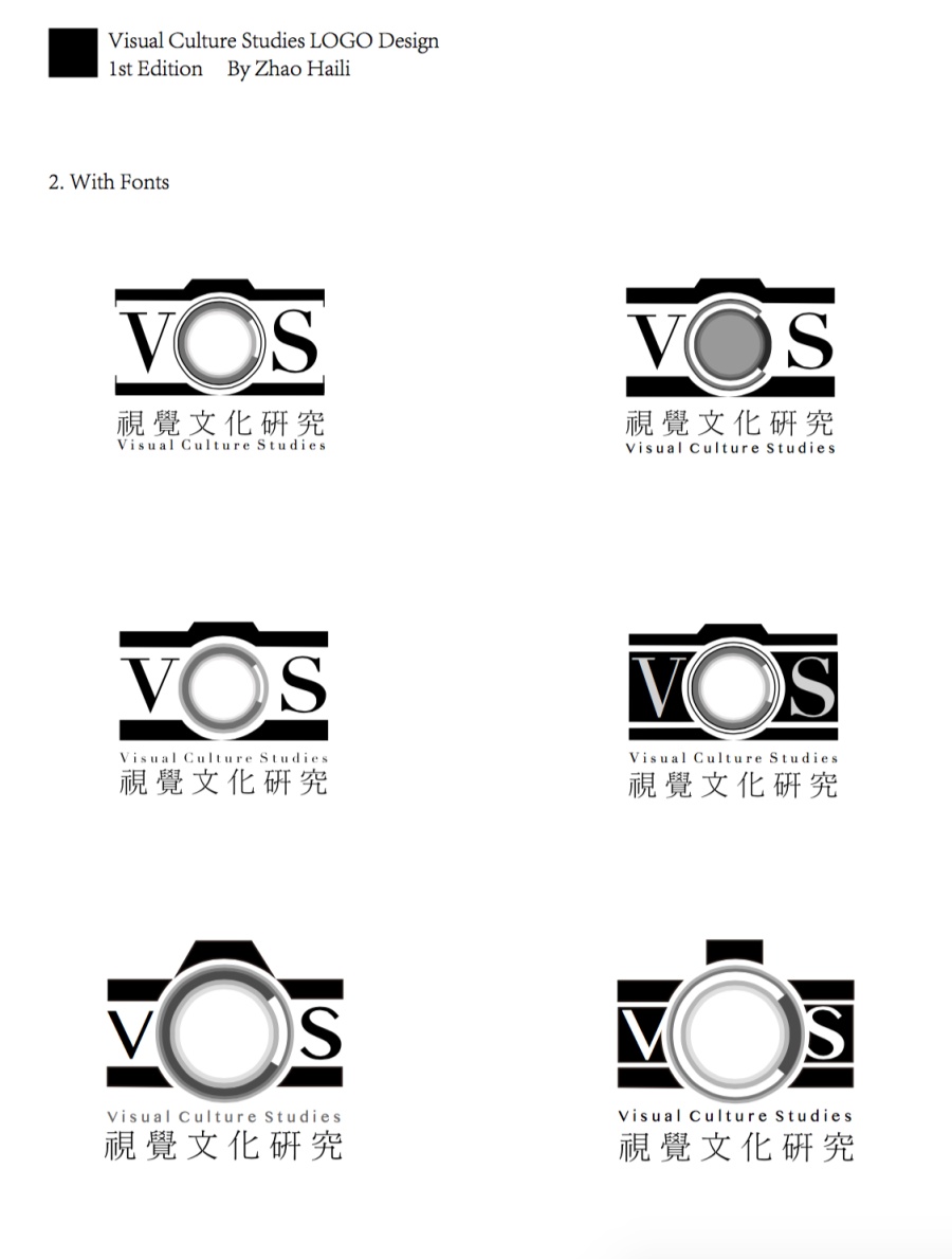 香港中文大学视觉文化研究专业logo设计|标志