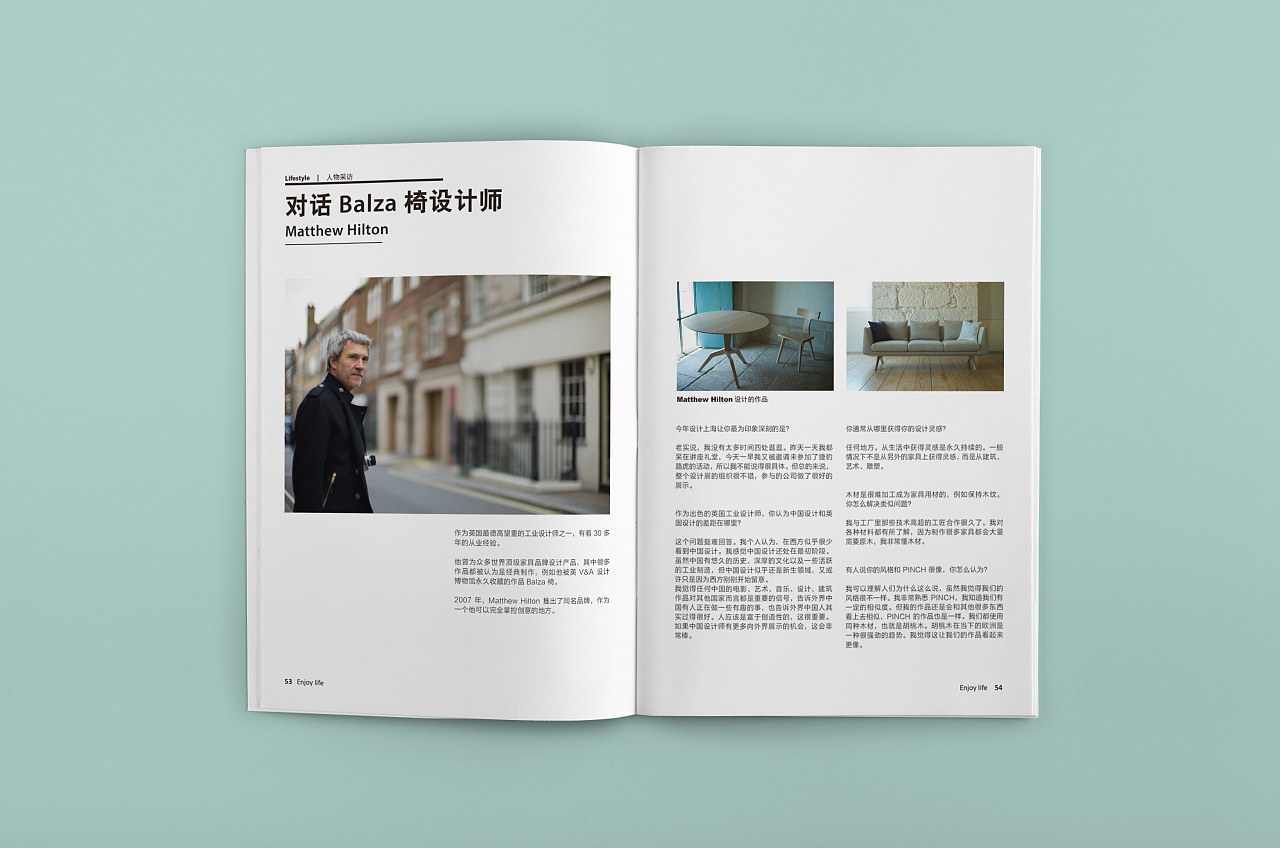 《乐活》杂志|平面|书装\/画册|ZICONA - 原创作品 - 站酷 (ZCOOL)