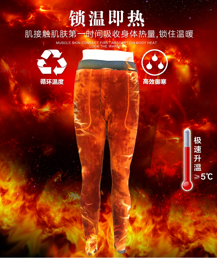 淘宝店铺-保暖裤详情页|电子商务\/商城|网页|曦兮 - 原创设计作品 - 站酷 (ZCOOL)