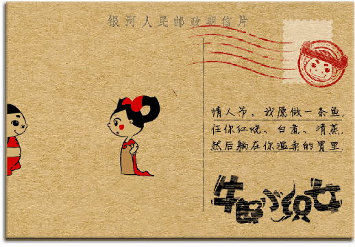 《牛郎小织女》——熠动漫 原创七夕明信片首发|插画